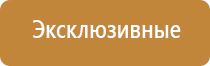 диспенсер для ароматизатора воздуха